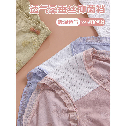 一片式無痕大碼簡約內褲女胖MM200斤裸感包臀抑菌棉襠三角內褲 一片式無痕大碼簡約內褲女胖MM200斤裸感包臀抑菌棉襠三角內褲