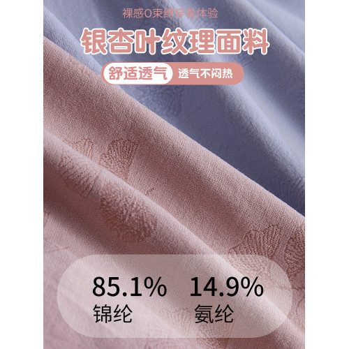 一片式無痕大碼簡約內褲女胖MM200斤裸感包臀抑菌棉襠三角內褲 一片式無痕大碼簡約內褲女胖MM200斤裸感包臀抑菌棉襠三角內褲