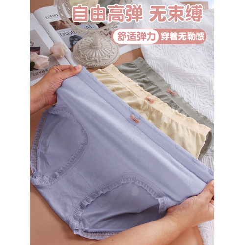一片式無痕大碼簡約內褲女胖MM200斤裸感包臀抑菌棉襠三角內褲 一片式無痕大碼簡約內褲女胖MM200斤裸感包臀抑菌棉襠三角內褲