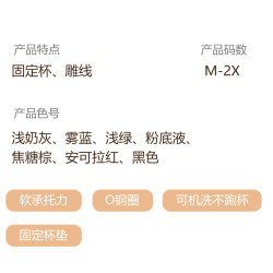 26n0113【鄕丫頭嚴選】 提拉背心款bra 208