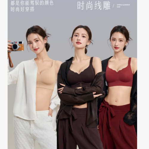 26n0113【鄕丫頭嚴選】 提拉背心款bra 208