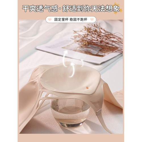 雲朵無痕內衣女小胸聚攏舒適夏薄款透氣軟支撐無鋼圈固定杯文胸罩