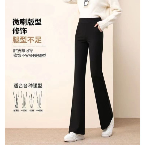 褲子女秋冬加絨新款洋氣微喇叭褲高腰顯瘦職業休閒網紅高檔休閒褲