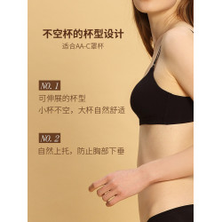 【預售】內衣女無鋼圈薄款法式小胸平胸舒適棉文胸aa不空杯三角杯