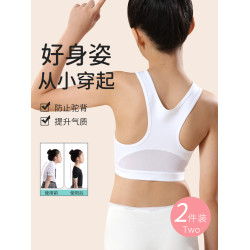 莫代爾棉初中生內衣女大碼高中生學生運動防震背心發育期少女文胸