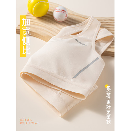 莫代爾棉初中生內衣女大碼高中生學生運動防震背心發育期少女文胸
