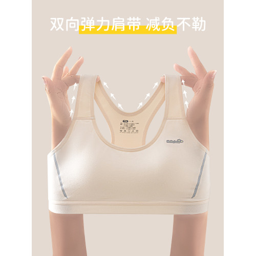 莫代爾棉初中生內衣女大碼高中生學生運動防震背心發育期少女文胸