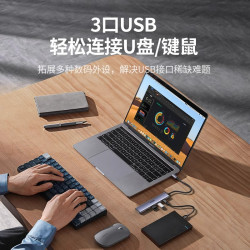 綠聯typec拓展隖轉DP1.4投影8K顯示器投影儀4K240Hz高清擴展轉接