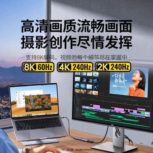 綠聯typec拓展隖轉DP1.4投影8K顯示器投影儀4K240Hz高清擴展轉接