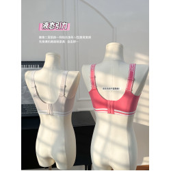 雅丹芝大胸顯小蜜桃胸內衣女防凸點防下垂全罩杯輕運動果凍條文胸
