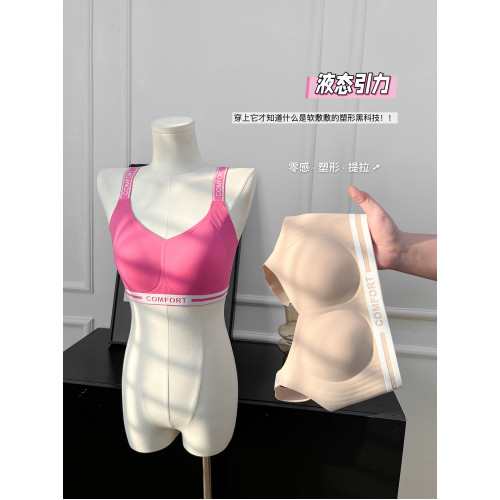 雅丹芝大胸顯小蜜桃胸內衣女防凸點防下垂全罩杯輕運動果凍條文胸 雅丹芝大胸顯小蜜桃胸內衣女防凸點防下垂全罩杯輕運動果凍條文胸