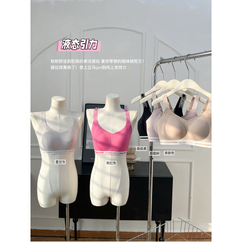 雅丹芝大胸顯小蜜桃胸內衣女防凸點防下垂全罩杯輕運動果凍條文胸 雅丹芝大胸顯小蜜桃胸內衣女防凸點防下垂全罩杯輕運動果凍條文胸