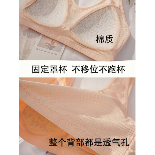 大碼運動內衣薄款一體式固定胸墊胖mm背心學生中老年人媽媽文胸女
