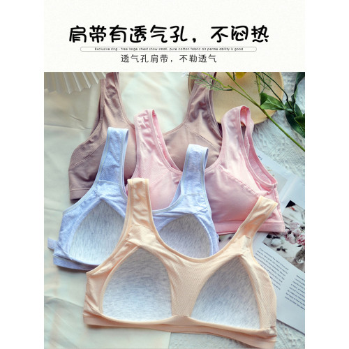 大碼運動內衣薄款一體式固定胸墊胖mm背心學生中老年人媽媽文胸女