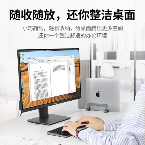 綠聯筆電支架立式合金收納可攜式墊高底座懸空竪立托架桌面放置