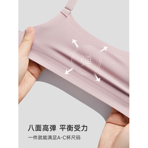 曼妮芬智慧無尺碼無痕內衣女士無鋼圈文胸芒果杯胸罩20400383
