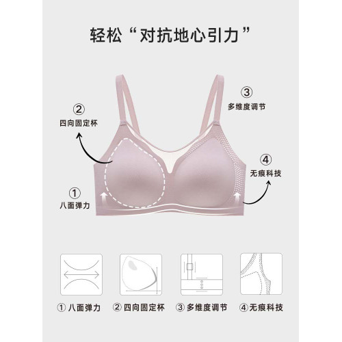 曼妮芬智慧無尺碼無痕內衣女士無鋼圈文胸芒果杯胸罩20400383