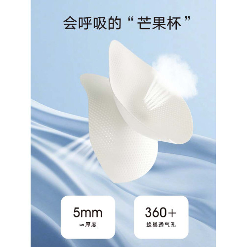 曼妮芬智慧無尺碼無痕內衣女士無鋼圈文胸芒果杯胸罩20400383