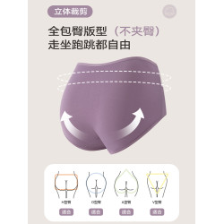 貓人內褲女純棉抗菌襠2026新款全棉女士三角褲頭舒適透氣短褲