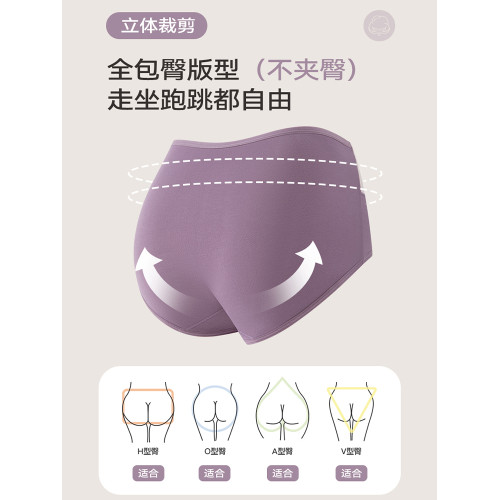 貓人內褲女純棉抗菌襠2026新款全棉女士三角褲頭舒適透氣短褲
