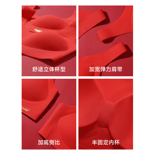 貓人少女內衣套裝本命年新年鴻運無痕舒適紅品發育期專用內衣盒裝