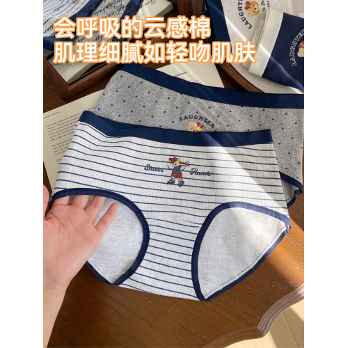 微內薇條紋小熊內褲女純棉10A抑菌加長襠2026新款大碼透氣三角褲