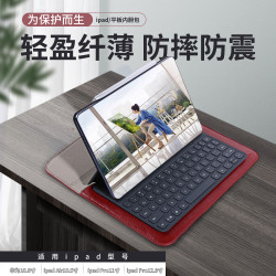 適用蘋果ipadpro11寸電腦包12.9寸防水內膽包華爲matepad13.2真皮套MateBook Fold折曡筆記型電腦保護套
