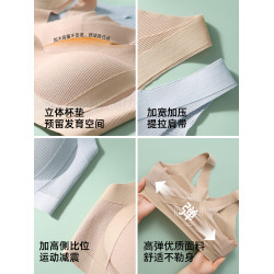 芬騰少女青春發育期內衣二三階段初中生運動防震預防駝背無痕背心