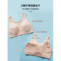 全罩杯加大碼文胸夏季薄款收副乳胖mm大胸顯小背心式少女睡眠內衣