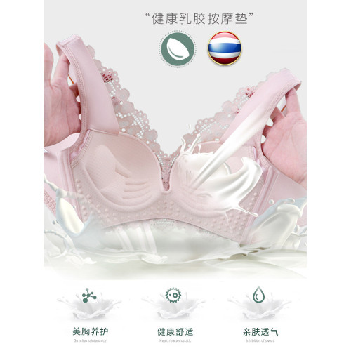 無磁乳膠內衣女無鋼圈小胸聚攏收副乳防下垂調整型薄款文胸套裝