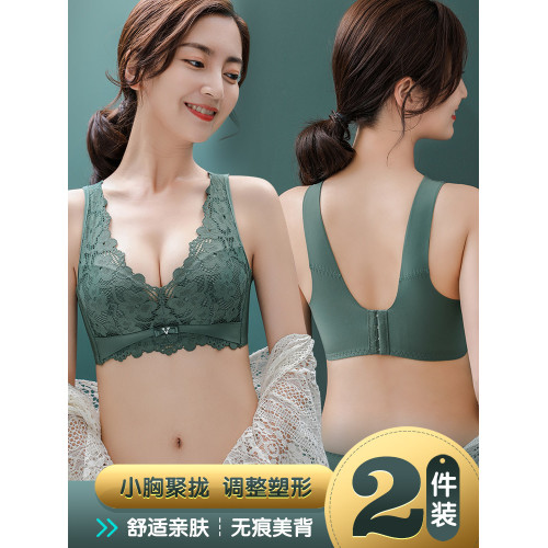 無磁乳膠內衣女無鋼圈小胸聚攏收副乳防下垂調整型薄款文胸套裝