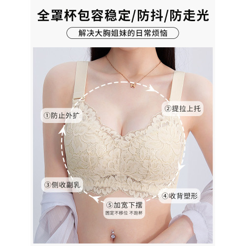 歐迪芬大胸顯小內衣女大碼防下垂收副乳無鋼圈縮胸神器調整型文胸