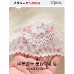 貓人內衣女小胸聚攏提拉防外擴調整型收副乳防下垂無鋼圈蕾絲文胸