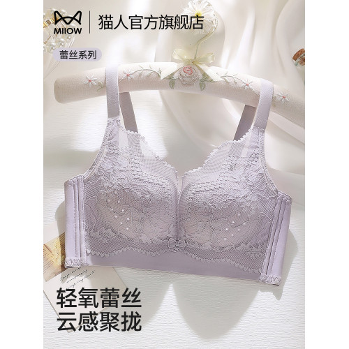 貓人內衣女小胸聚攏提拉防外擴調整型收副乳防下垂無鋼圈蕾絲文胸