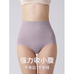 高腰內褲女士純棉全棉抗菌襠收腹提臀無痕2026新款少女生三角短褲