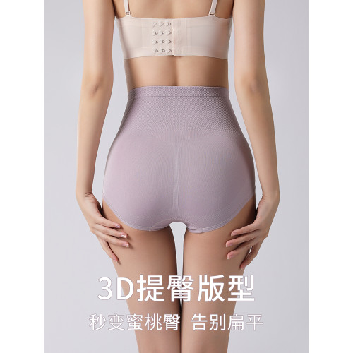 高腰內褲女士純棉全棉抗菌襠收腹提臀無痕2026新款少女生三角短褲 高腰內褲女士純棉全棉抗菌襠收腹提臀無痕2026新款少女生三角短褲