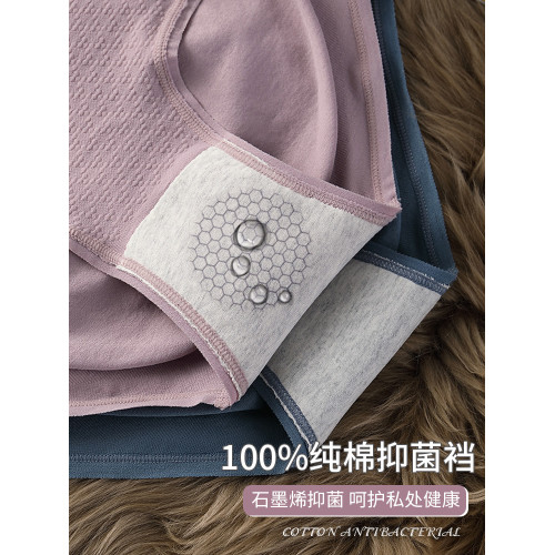 高腰內褲女士純棉全棉抗菌襠收腹提臀無痕2026新款少女生三角短褲 高腰內褲女士純棉全棉抗菌襠收腹提臀無痕2026新款少女生三角短褲