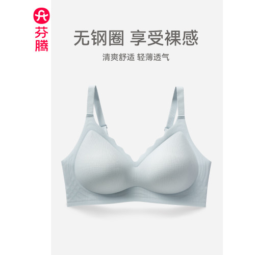 芬騰女士內衣上托防下垂光面聚攏文胸一片式收副乳無鋼圈無痕胸罩