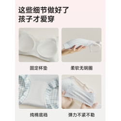 婷美少女內衣初中高中大學生定型文胸青春期女孩小胸聚攏內褲套裝