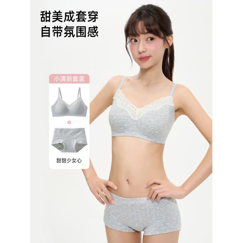 婷美少女內衣初中高中大學生定型文胸青春期女孩小胸聚攏內褲套裝