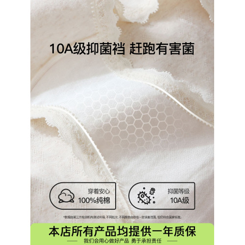 A類內褲女純棉10A抑菌全棉加長襠2025新款中腰舒適女士三角短褲
