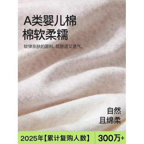 A類內褲女純棉10A抑菌全棉加長襠2025新款中腰舒適女士三角短褲