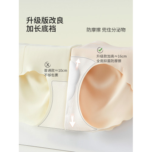 無痕內褲女2024新款夏防尲尬不顯Y線三角區隱形瑜珈健身三角短褲