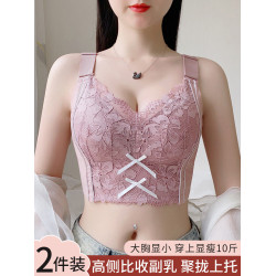 全罩杯矯正調整型收副乳內衣女薄款夏季大胸顯小胸大碼無鋼圈文胸