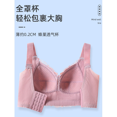 全罩杯矯正調整型收副乳內衣女薄款夏季大胸顯小胸大碼無鋼圈文胸