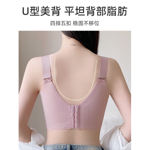 全罩杯矯正調整型收副乳內衣女薄款夏季大胸顯小胸大碼無鋼圈文胸