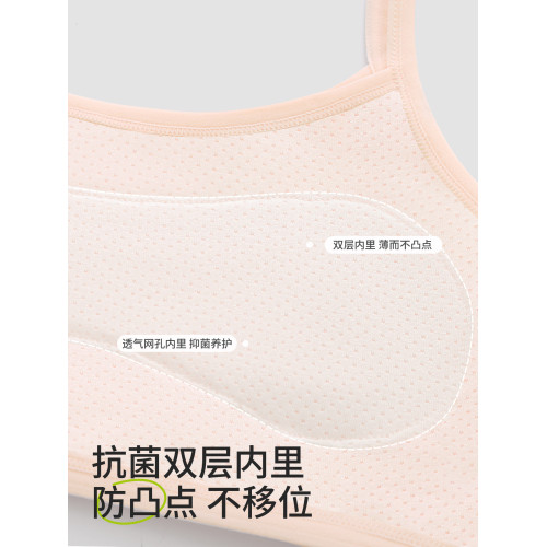 女童內衣發育期小學生少女文胸小背心兒童女孩一階段10一12嵗初中