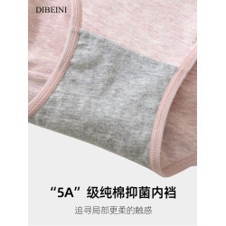 新疆棉大碼內褲女200斤胖mm棉質高腰收腹提臀收小肚子抗菌襠