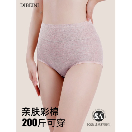 新疆棉大碼內褲女200斤胖mm棉質高腰收腹提臀收小肚子抗菌襠
