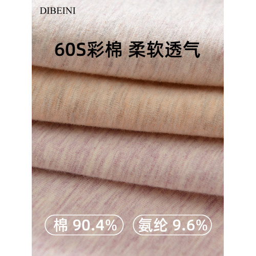 新疆棉大碼內褲女200斤胖mm棉質高腰收腹提臀收小肚子抗菌襠